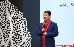 年會報道 | 董事長致辭：變革的時代，企業更需創新